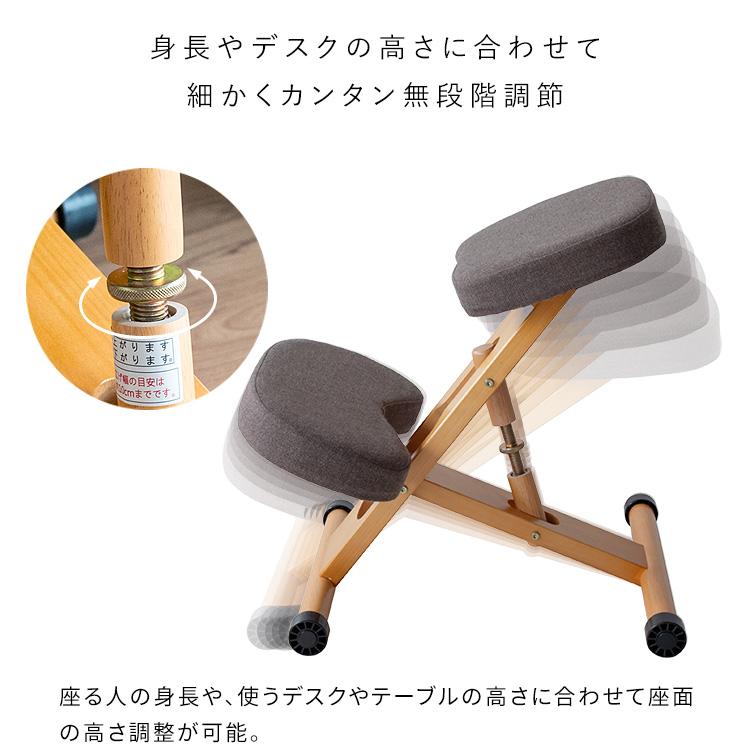 木製バランスチェア 姿勢矯正イス ラクに姿勢がよくなる椅子｜バランス イージー バランスラボ