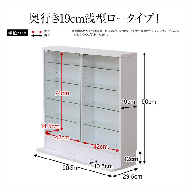 コレクションボックス ロ−タイプ おしゃれ コレクションケース