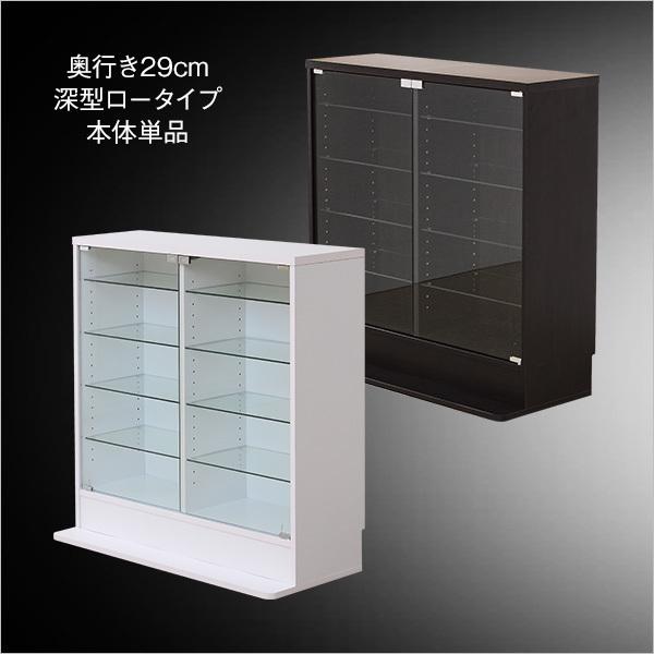 コレクションボックス ロ−タイプ おしゃれ コレクションケース