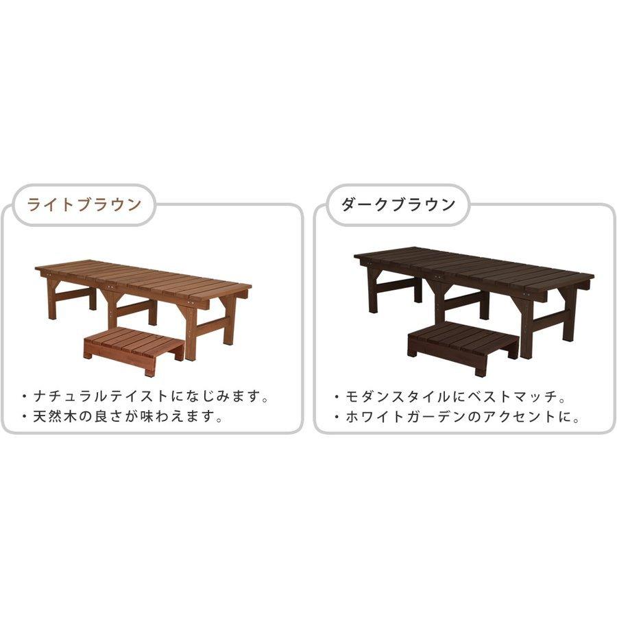 縁台 木製 おしゃれ diy 屋外 155ｃｍ ステップ 2点セット ウッドデッキ ガーデンベンチ 庭 デンチステップ ライトブラウン ダークブラウン DIYの画像