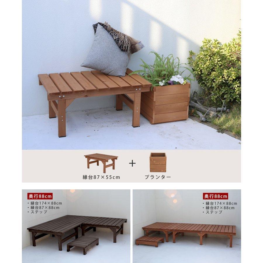 縁台 木製 おしゃれ diy 屋外 870cmガーデンベンチ 庭の椅子 縁台 木製 おしゃれ diy 屋外 870cmガーデンベンチ 庭の椅子