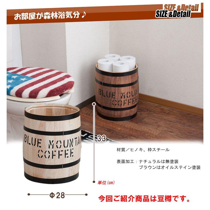 木製バレル型収納容器 収納ケース 収納箱 おしゃれ たる タル 木樽 プランター ウッド 木製