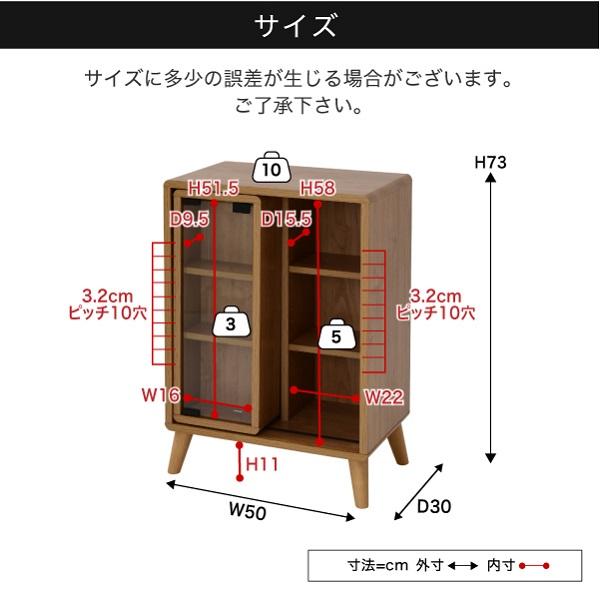 スライド ラック 幅50 奥行30 高さ73 Pico 収納 キャビネット 脚付き 本棚 コミックラック 文庫本 漫画 一人暮らし かわいい ロータイプ オープンラック 可動棚｜sky0815shop｜16