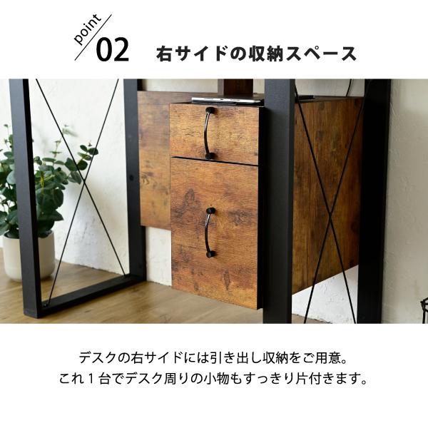 パソコンデスク 収納 デスク ビンテージ 風 幅90 引き出し おしゃれ テレワーク ブルックリン A4 ファイル収納 在宅勤務 リモートワーク 一人暮らし 省スペース_5