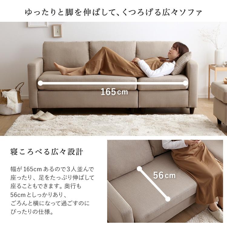 ソファ ソファ− 3人掛け 2人掛け カウチソファ おしゃれ 北欧