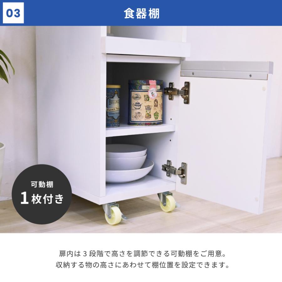【7/30まで出品】食器棚　キッチンラック キッチンラック ハイタイプ 食器棚 食器ラック 幅94cm キッチン