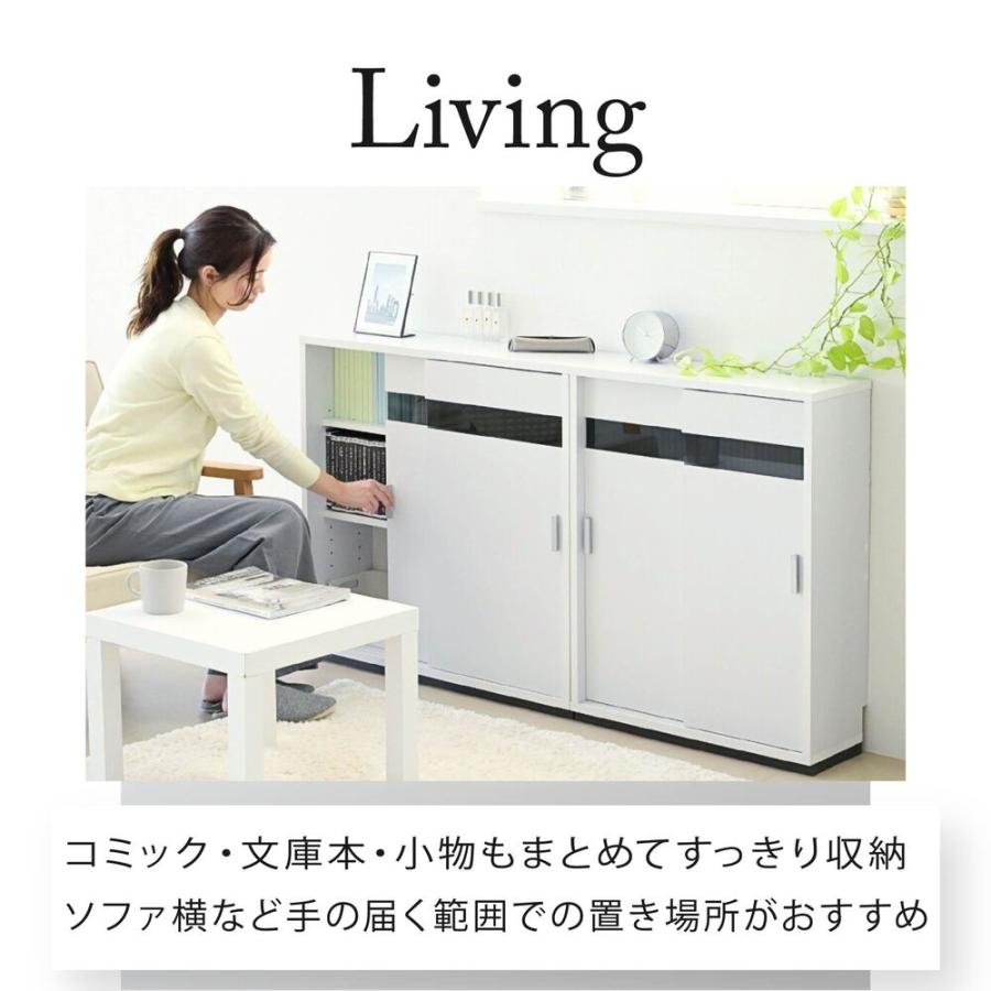 カウンター下収納 引き戸 薄型 キャビネット カウンター下 ラック 幅80 奥行22 高さ80 キッチン スリム 収納棚 ホワイト 扉付き ルーター 目隠し 白 食器棚_6