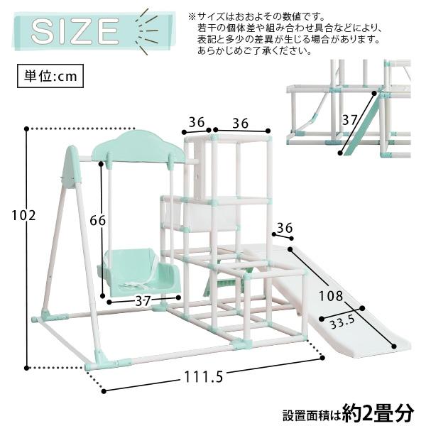 ジャングルジム 室内 ブランコ すべり台 鉄棒 2歳 おもちゃ 子供用