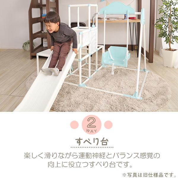 ジャングルジム 滑り台 室内 折りたたみ ブランコと鉄棒の2way ホームテイスト（HOME taste） ジャングルジム 室内 折りたたみ