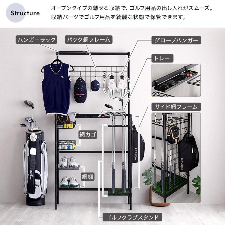 ゴルフラック ラック おしゃれ ゴルフ用品 収納ラック リビング収納 魅せる収納 可動棚 簡単組立 幅85cm_3