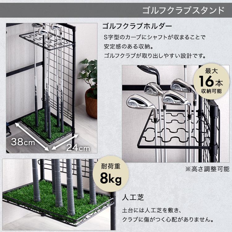 ゴルフラック ラック おしゃれ ゴルフ用品 収納ラック リビング収納 魅せる収納 可動棚 簡単組立 幅85cm_4