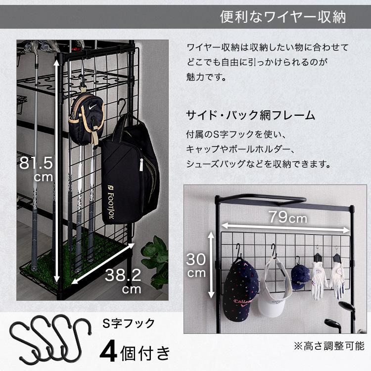 ゴルフラック ラック おしゃれ ゴルフ用品 収納ラック リビング収納 魅せる収納 可動棚 簡単組立 幅85cm_7