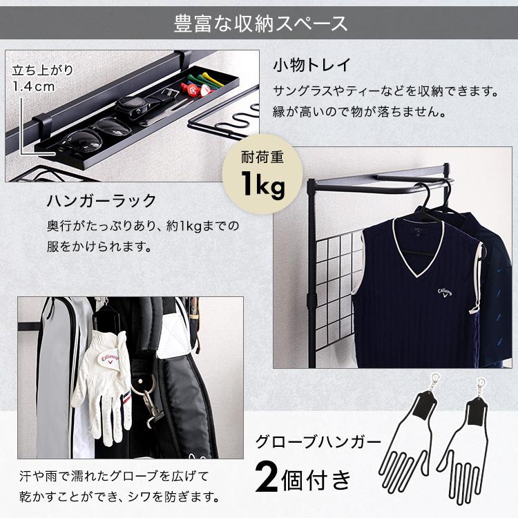 ゴルフラック ラック おしゃれ ゴルフ用品 収納ラック リビング収納 魅せる収納 可動棚 簡単組立 幅85cm_8
