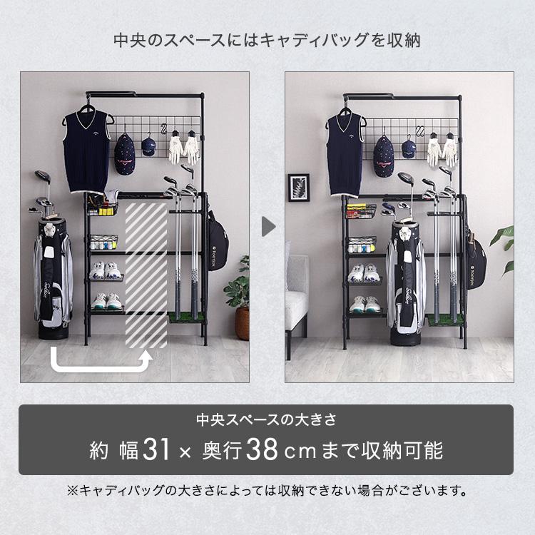 ゴルフラック ラック おしゃれ ゴルフ用品 収納ラック リビング収納 魅せる収納 可動棚 簡単組立 幅85cm_9