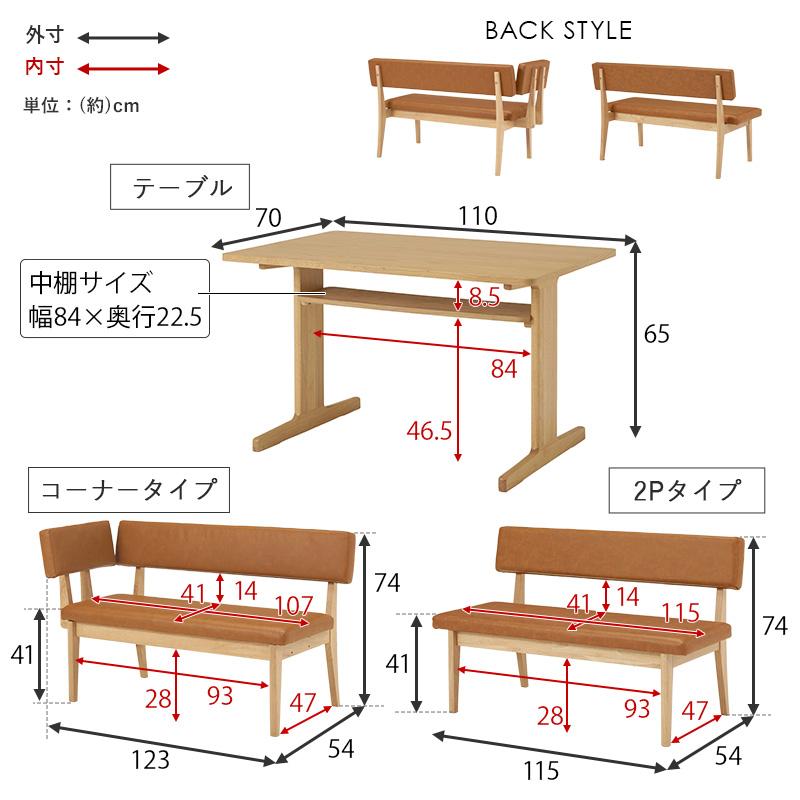 ダイニングテーブルセット ダイニングセット 3点セット おしゃれ ロー