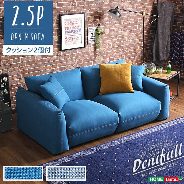 最終決算 おしゃれ 北欧 コンパクト 2人掛け 一人暮らし 2 5人掛け ロータイプ フロアーソファ フロアソファ ローソファ ソファ ソファー 3人掛け 送料無料 フロアソファー ローソファー ソファ ソファベッド