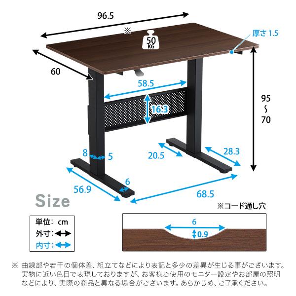 パソコンデスク デスク 机 97cm おしゃれ スタンディング 昇降デスク 木製 テレワーク 在宅の画像