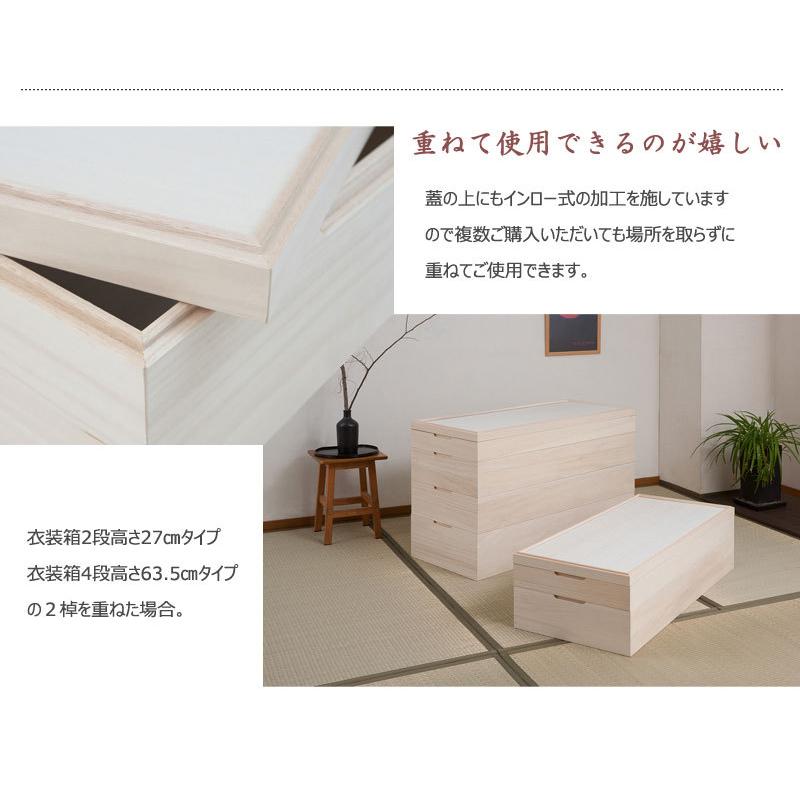 桐ケース 衣装ケース 3段 おしゃれ スタッキング キャスター付 押入れ クローゼット 桐たんす 保管庫 保管ケース 竹炭シート 着物 衣類収納 洋服 浴衣 印籠式_6