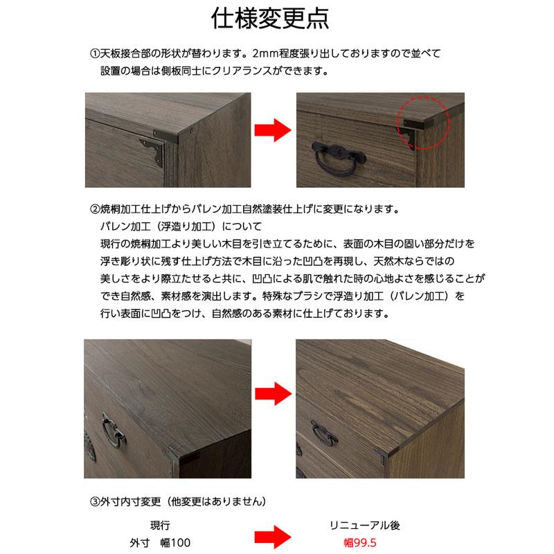 収納ケース 桐ケース 衣装ケース 5段 おしゃれ 桐タンス