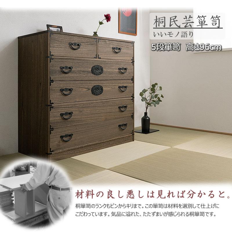 桐製 引き出し 5段 タンス 衣装ケース　　0838 桐製 引き出し 5段 タンス 衣装ケース 0838 桐製 引き出し 5段