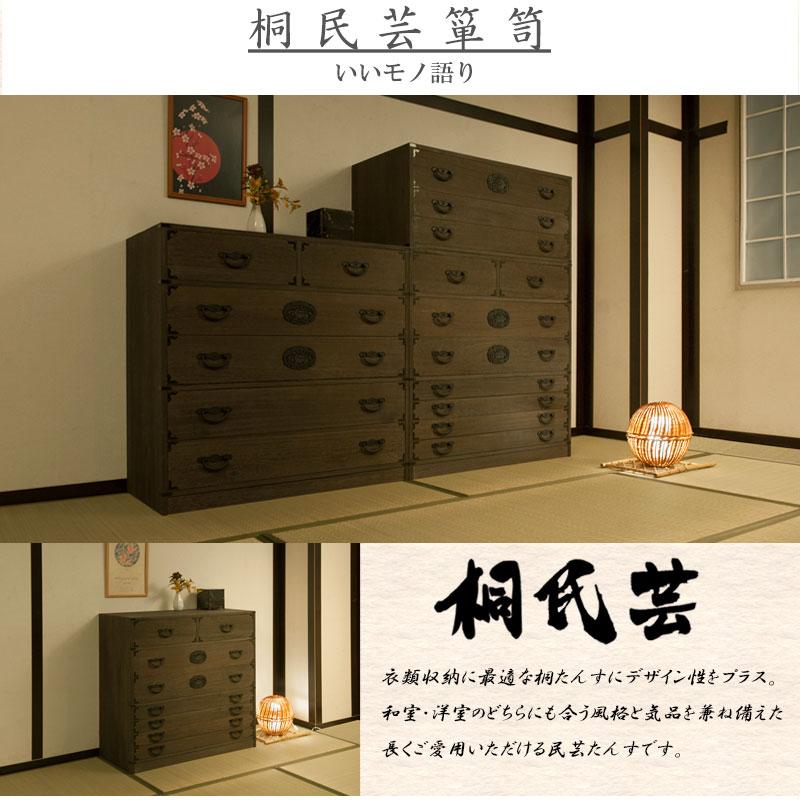 桐製衣装入れ　衣類ケース　桐箪笥　昭和レトロ 収納ケース 桐ケース 衣装ケース 7段 おしゃれ 桐タンス