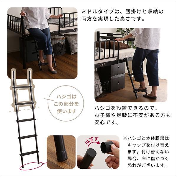 ロフトベッド ハイタイプ 階段 子供 シングル 収納 ベッド下スペース 伸縮 コンセント 2口コンセント ミドルタイプ_10