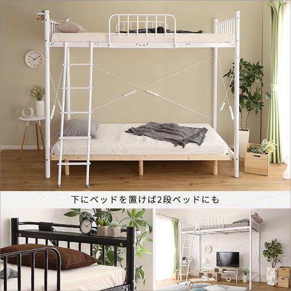 ロフトベッド ハイタイプ 階段 子供 シングル 収納 ベッド下スペース 伸縮 コンセント 2口コンセント ミドルタイプ_14