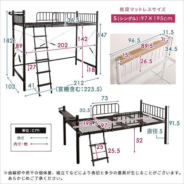 ロフトベッド ハイタイプ 階段 子供 シングル 収納 ベッド下スペース 伸縮 コンセント 2口コンセント ミドルタイプ_1