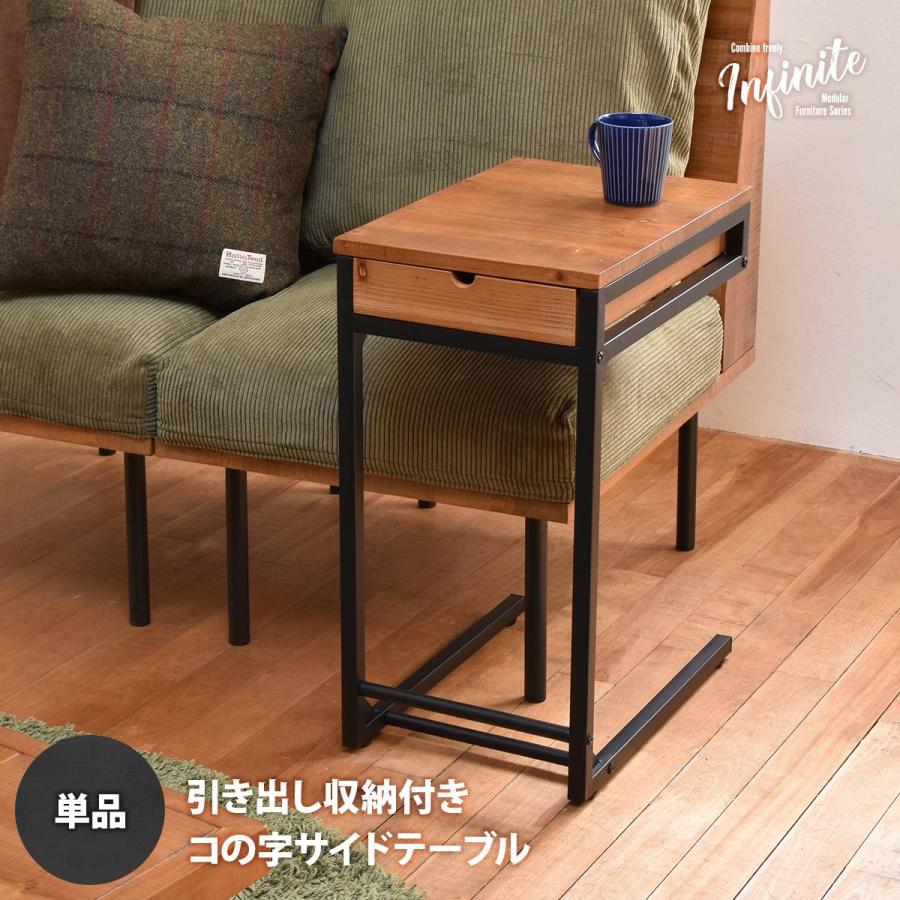 サイドテーブル おしゃれ ソファサイド コの字型 コンパクト