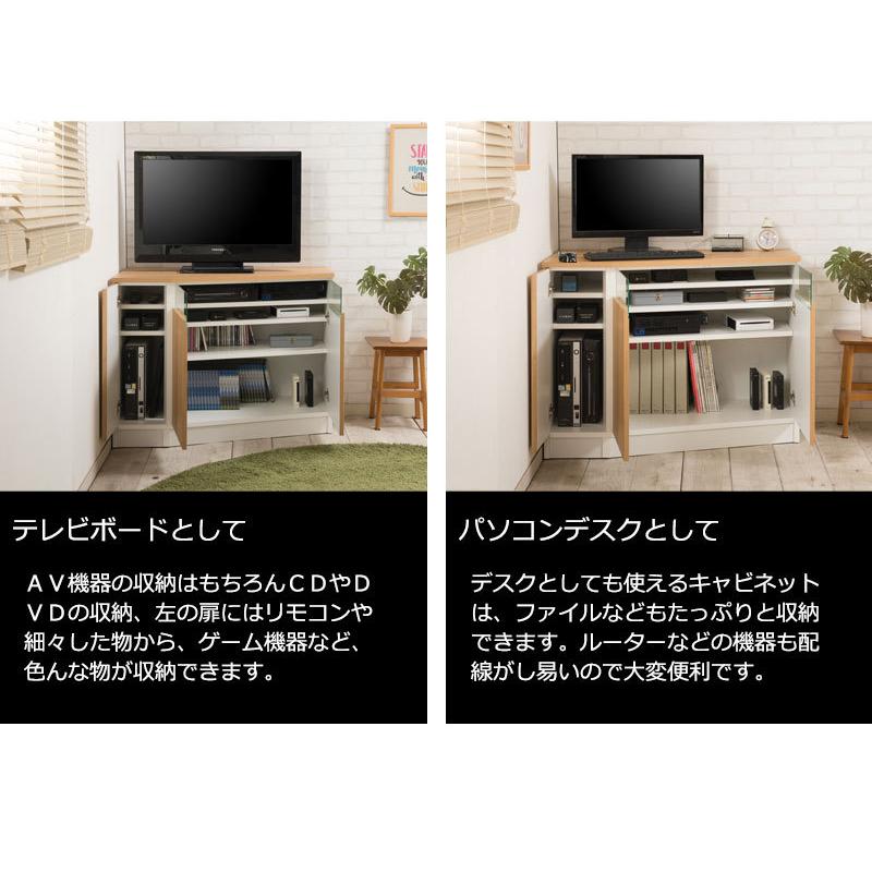 テレビ台 ハイタイプ テレビボード おしゃれ 北欧 幅99.5cm コーナー