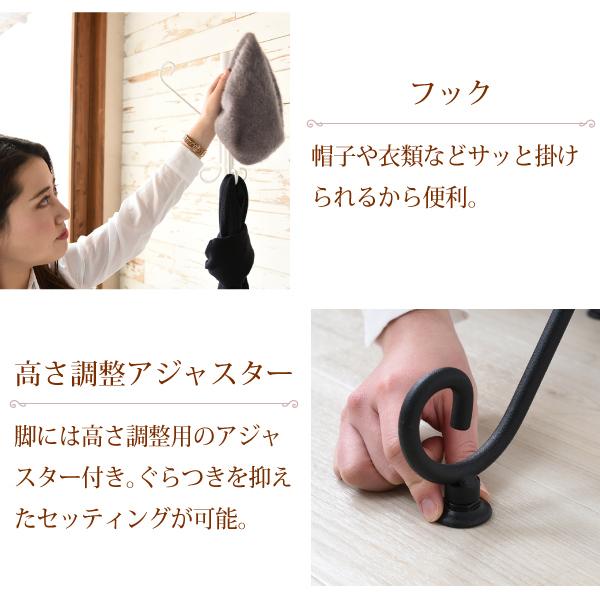 ポールハンガー 北欧 おしゃれ ロートアイアン 家具 ハンガースタンド 