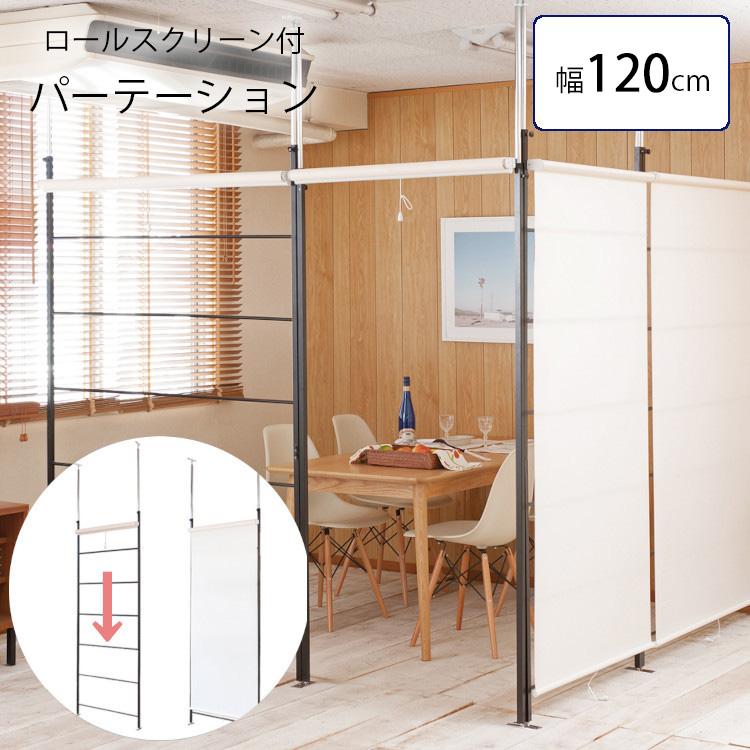 パーテーション つっぱり ラック オープンラック 棚 間仕切り パーテーション つっぱり ラック オープンラック 棚 間仕切り
