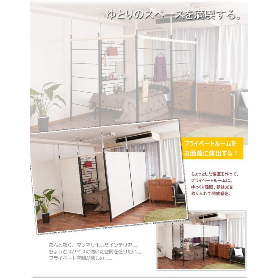 衝立/パーテーション/間仕切り（送料込み） パーテーション パーティション つっぱり 棚 間仕切り 衝立 幅90cm