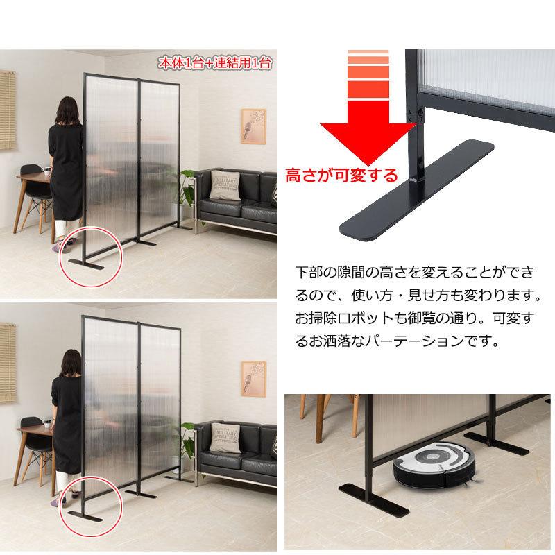 パーテーション おしゃれ オフィス 間仕切り 衝立 幅85cm 仕切り パーテーション おしゃれ オフィス 間仕切り 衝立 幅85cm 仕切り