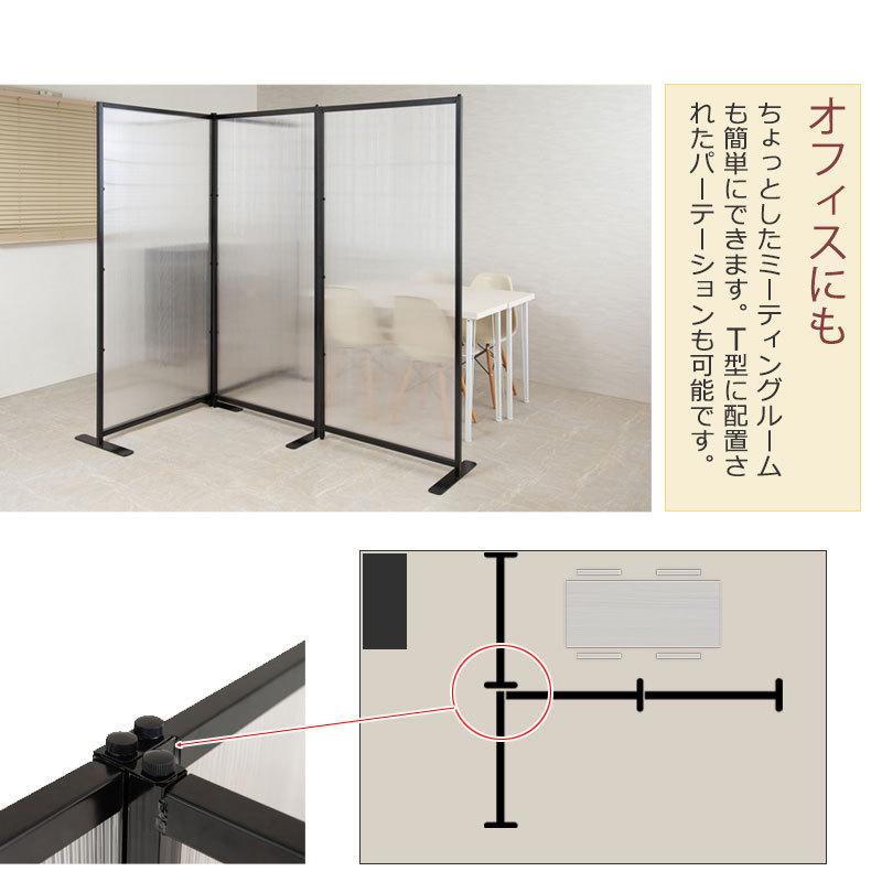 パーテーション おしゃれ オフィス 間仕切り 衝立 幅85cm 仕切り パーテーション おしゃれ オフィス 間仕切り 衝立 幅85cm 仕切り
