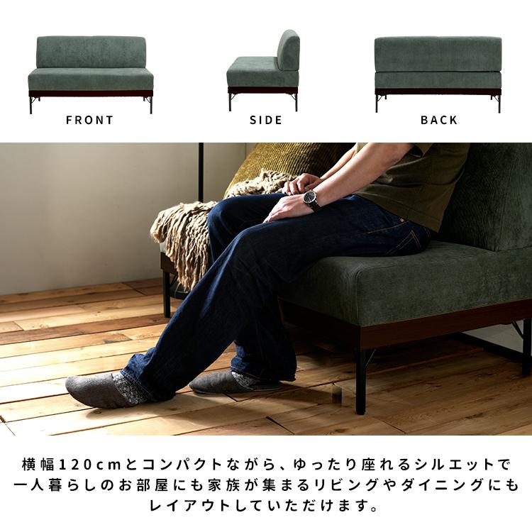 【送料込】2人掛けソファ ベンチ ファブリック 布製 ソファ ベンチソファ 2人掛け 幅120cm おしゃれ ダイニングベンチ 二人