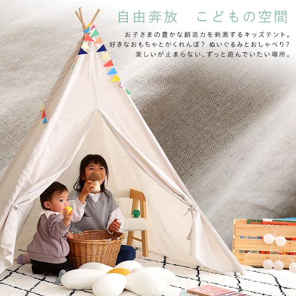 キッズテント おしゃれ テントハウス 木製 北欧 子供テント 室内 