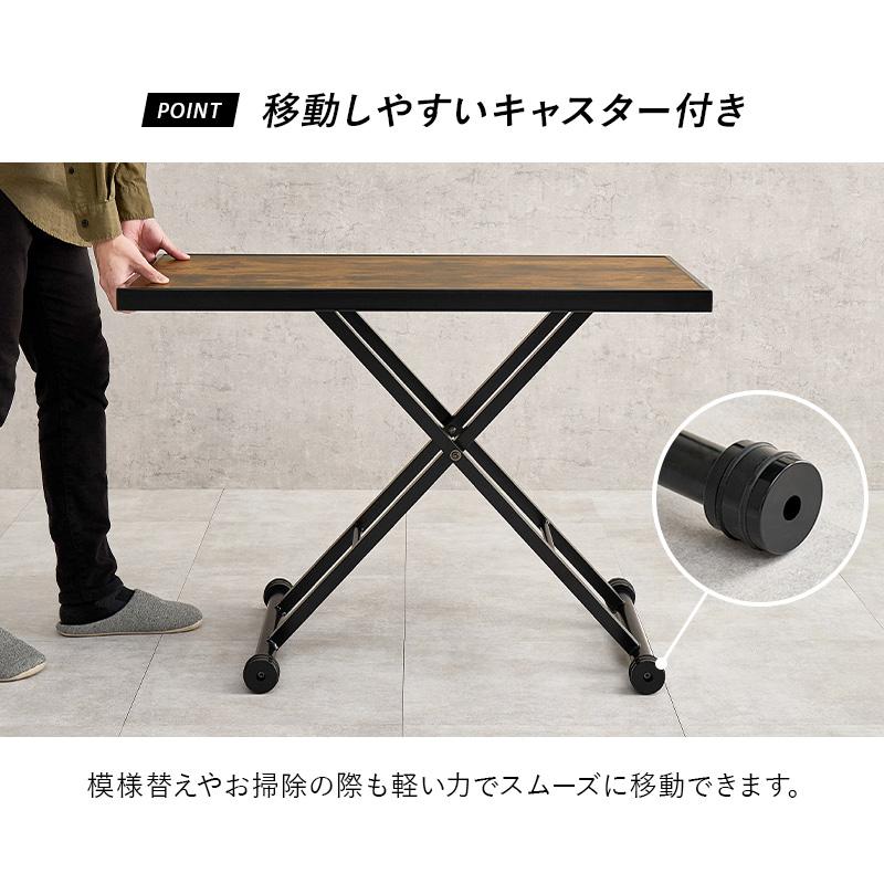 センターテーブル ローテーブル おしゃれ 昇降テーブル テーブル ワークデスク PCデスク キャスター付き 完成品 リビング 子供部屋 オフィス_7