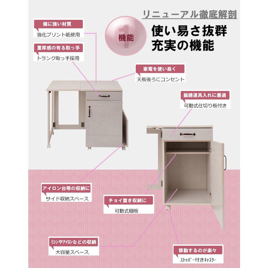 ミシン台 ミシン 収納 デスク テーブル パソコンデスク 省