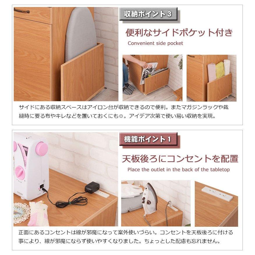 ミシン台 ミシン 収納 デスク テーブル パソコンデスク 省 ミシン台 ミシン 収納 デスク テーブル パソコンデスク 省