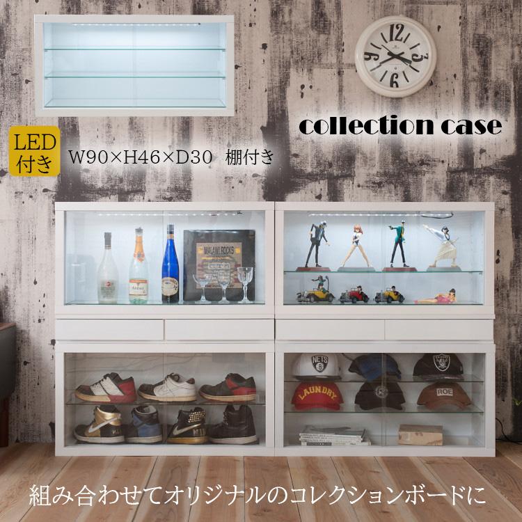 コレクションボックス ロータイプ おしゃれ ユニットコレクション 