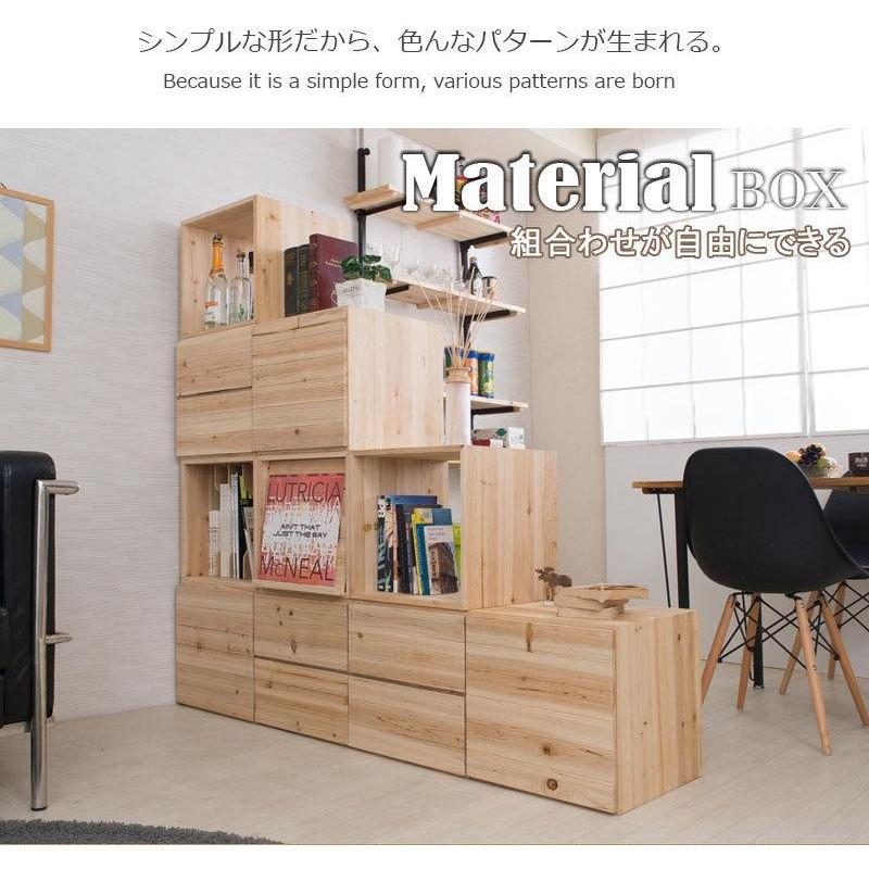 リビングスクエアキャビネット　キューブボックス skykt26-042.jpg