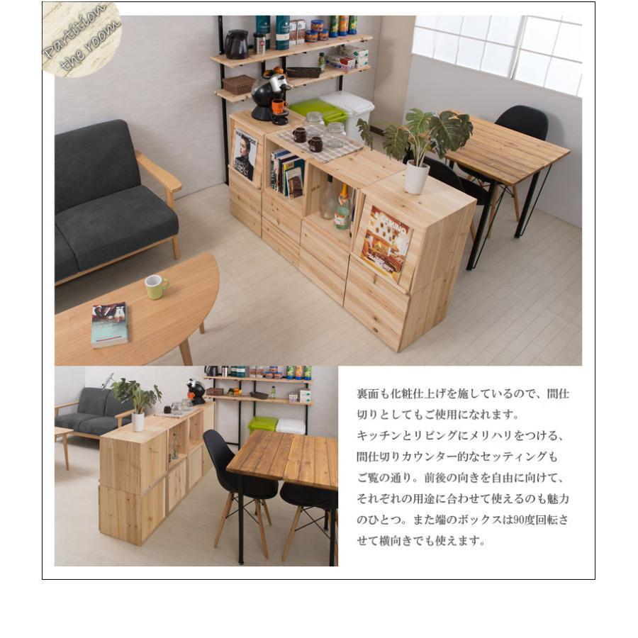 収納棚 キューブBOX スクエア おしゃれ リビング収納 キャビネット 