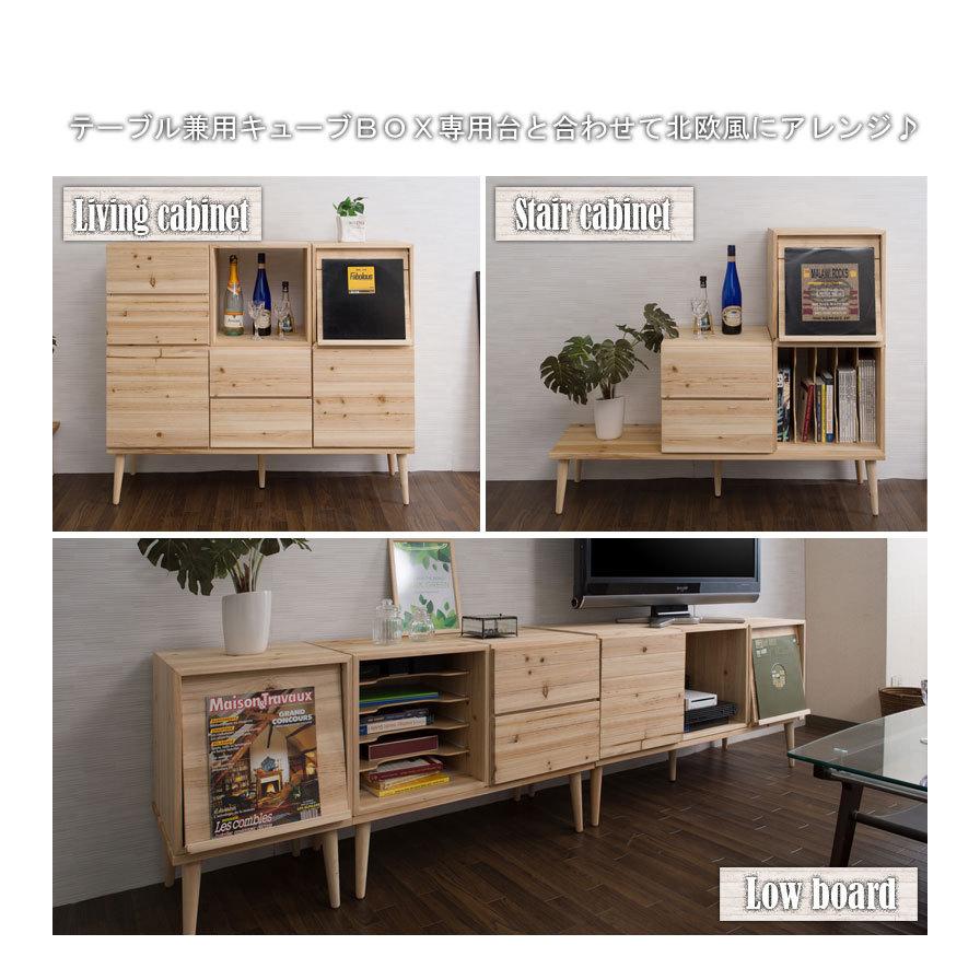 収納棚 キューブBOX スクエア おしゃれ リビング収納 収納棚 キューブBOX スクエア おしゃれ リビング収納
