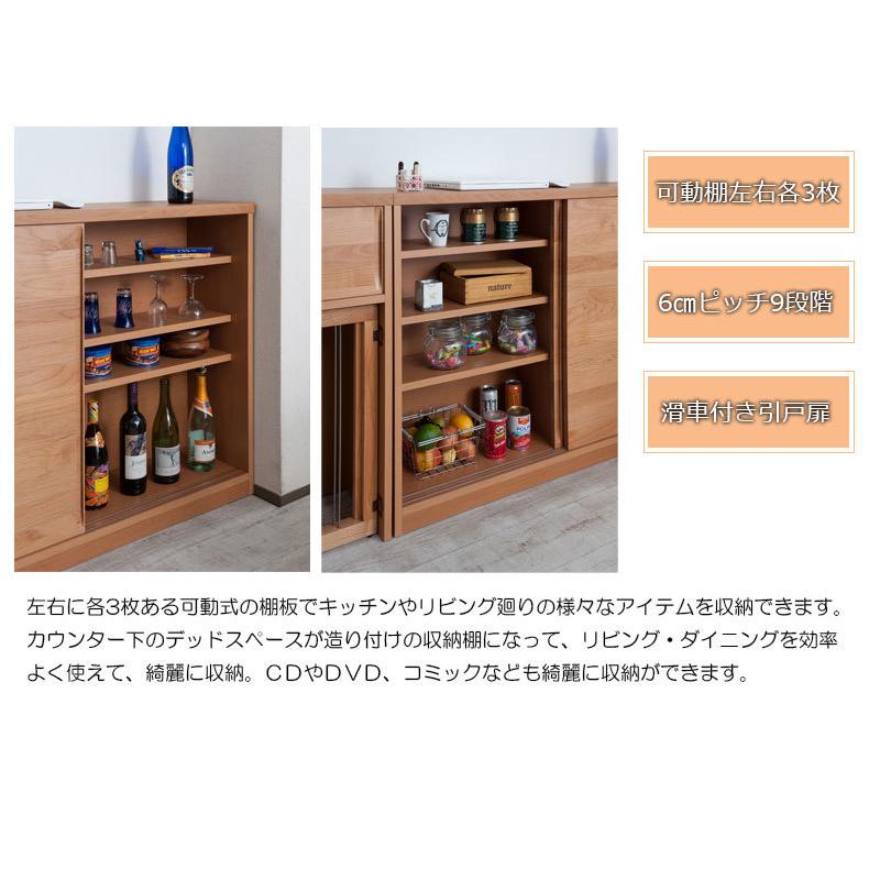 キャビネット 収納棚 引き戸 木製 幅120 日本製 おしゃれ 北欧