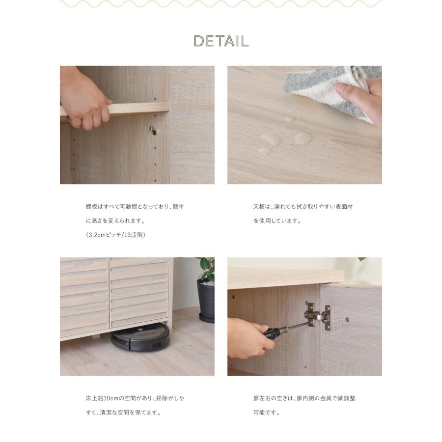 キャビネット 木製 おしゃれ 白 北欧 収納 オフィス 幅85 カップ キャビネット 木製 おしゃれ 白 北欧 収納 オフィス 幅85 カップ