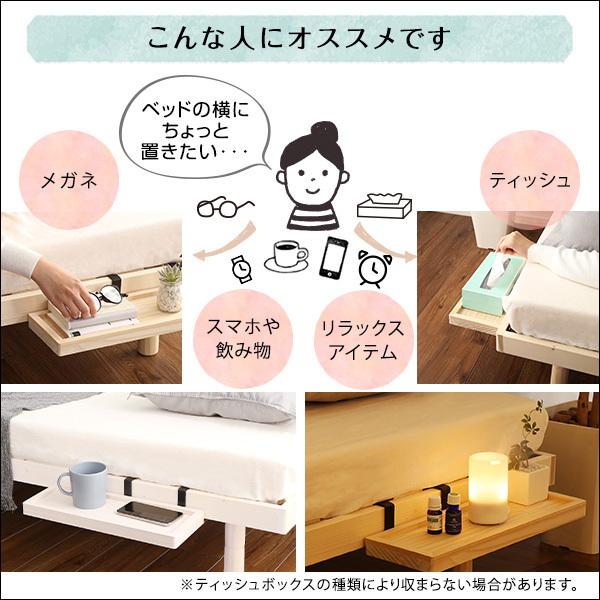 すのこベッド シングル 敷布団 頑丈 シンプル ベッド 天然木フレーム高さ3段階 脚 高さ調節 シングルベッド_6