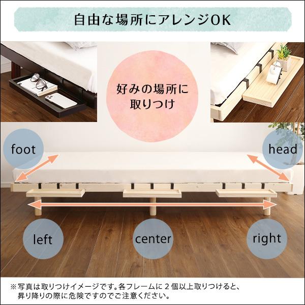 すのこベッド シングル 敷布団 頑丈 シンプル ベッド 天然木フレーム高さ3段階 脚 高さ調節 シングルベッド_7