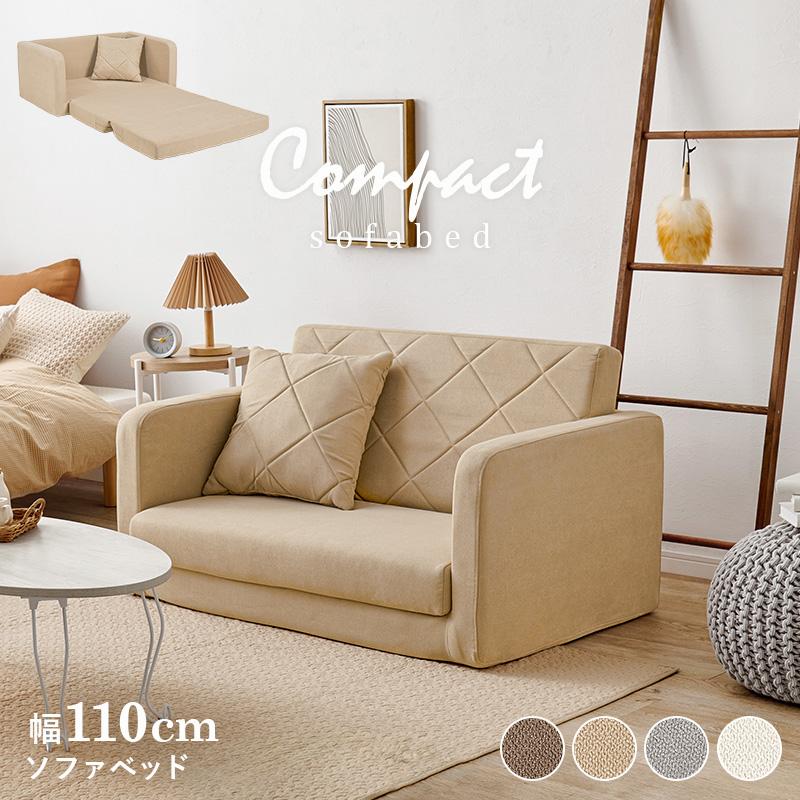 【美品】シングル　ソファーベッド（白） 楽天市場】白 ホワイト（ソファ・ソファベッド｜インテリア