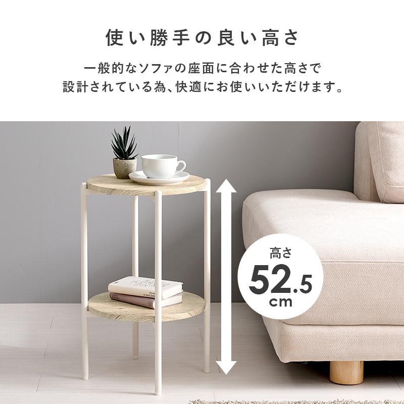 サイドテーブル おしゃれ 幅30cm 2段 ソファサイド ベッドサイド